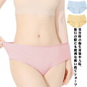 使い捨てパンツ 7枚入 使い捨て ショーツ 個別包装 使い捨てタイプのコットン下着 業務 施術用 旅行 入院 修学旅行 携帯 介護 使い 消耗品 インナー 携帯用 避難 妊娠 便利 持ち運び 非常時 全7色 グッズ 肌着 防災 防災グッズ 使い捨て パンツ 使い捨て