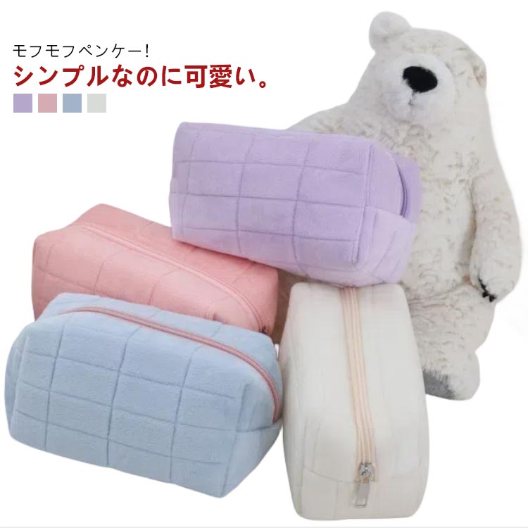 Rakuten - 筆箱 ペンケース 筆箱 シンプル おしゃれ ふでばこ 大容量 ぺんけーす 大容量 おしゃれ シンプル 便利 韓国 ペン入れ 筆箱 小物入れ 高校生 中学生 男の子 女の子 文房具 筆箱 シンプル ふでばこ るんるんペンケース ペンケース かわいい