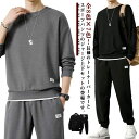 セットアップ ジャージ スエット 上下セット メンズ 大きサイズ メンズセット トレーナー ジョガーパンツ 2点セット スウエットウエア 春服 秋服 ラウンドネ...
