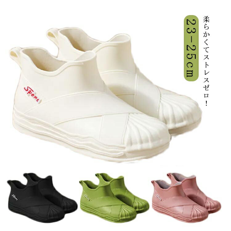 レインシューズ 滑り止め 作業靴 一体型 食品加工 耐油 スニーカー 厨房シューズ 飲食店 立ち仕事 滑り..