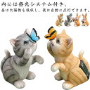 オーナメント 花園 庭 置き物 ガーデンオーナメント ウサギ 屋外 ソーラーライト 猫 蝶 動物 工芸品 節能 庭園 装飾品 樹脂 ガーデン雑貨 可愛い 雑貨 置物