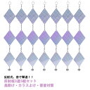 樹園 鈴 害鳥対策 花壇 4個セット 鳥よけ ベル 対策 防鳥 シルバー キラキラ 反射 スズメ 鳥のフン対策 ベランダフン害防止 ベランダ 園芸 田畑園果 反...