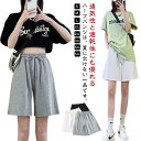 2枚セット!ショートパンツ 短パン スポーツ 夏物 レディース スウェット ハーフパンツ 5分丈 ポケット付き カジュアル 柔らかい 通気 吸汗速乾 ヨガ ランニング 部屋着 ジャージ ルームウェア ゆったり お洒落 送料無料