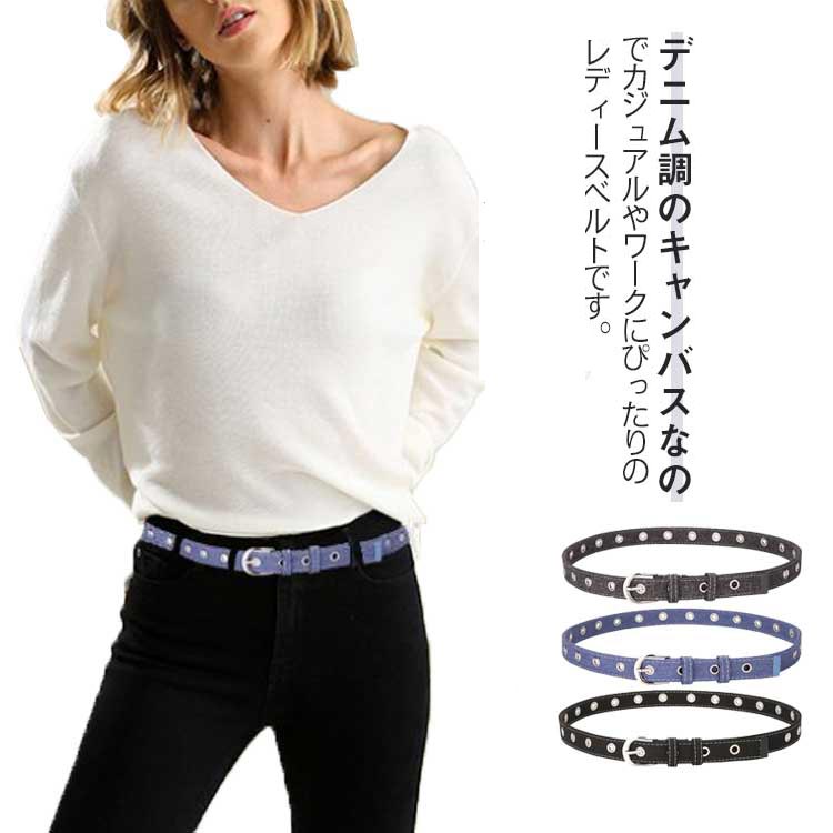 レディース キャンバスベルト 細ベルト ベルト 細い デニム調 ロングベルト 女性用 ファッション小物 ギフト カジュアル