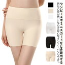 スパッツ 2枚セット オーバーパンツ レギンス レディース 接触冷感 シームレス ペチパンツ 食い込みにくい 捲れない インナーパンツ 3分丈 吸汗速乾 ペチコート ペチパン 中学生 高校生 ウエストゴム ストレッチ性 送料無料