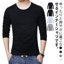 Tシャツ メンズ インナーシャツ 3枚セット カットソー アンダーシャツ 長袖 吸汗速乾 軽量 肌着 秋冬 インナー 保温 下着 クルーネック シンプル 防寒 ...