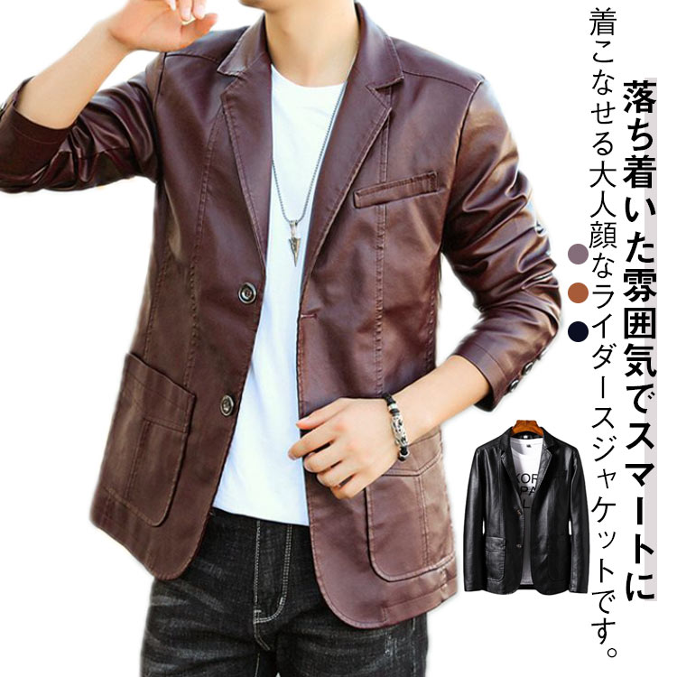 Rakuten - レザージャケット メンズ 裏起毛 テーラード ブルゾン メンズ PUレザー ジャケット ライダースジャケット 革ジャン 防寒 防風 保温 アウター カジュアル ビジネス 事務所 通勤 春秋冬 大きいサイズ 送料無料