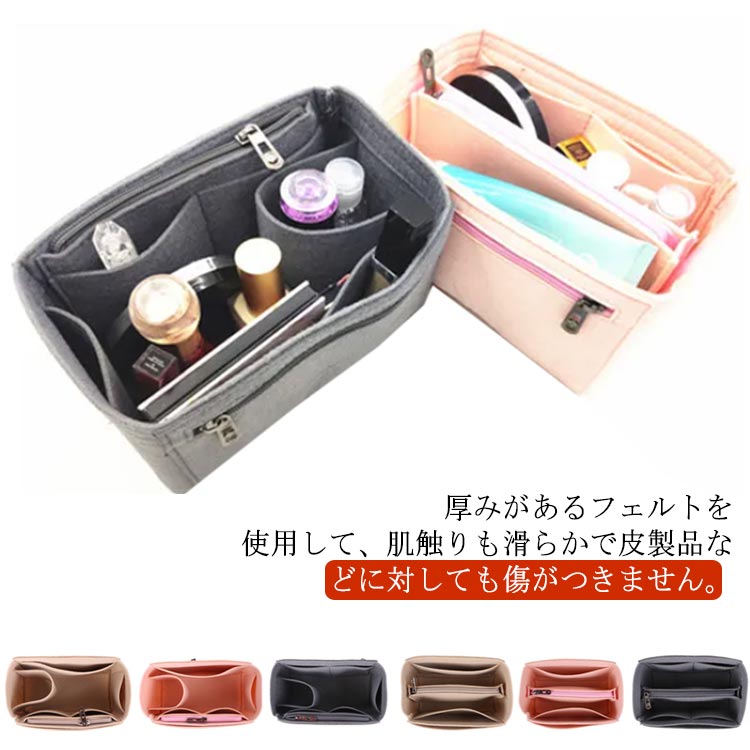 送料無料 バッグインバッグ フェルト インナーバッグ 軽い 大容量 レディース 大きめ 小さめ キューブ..