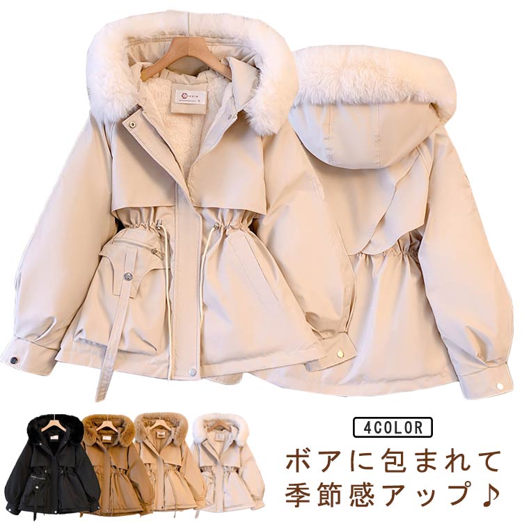 中綿コート ジャンパー 裏起毛 フード付き コート レディース 厚手 ミドル丈 中綿ジャケット 冬服 裏ボア もこもこ 中綿コート 防寒 暖かい 大きいサイズ 体型カバー 長袖 通勤 ゆったり