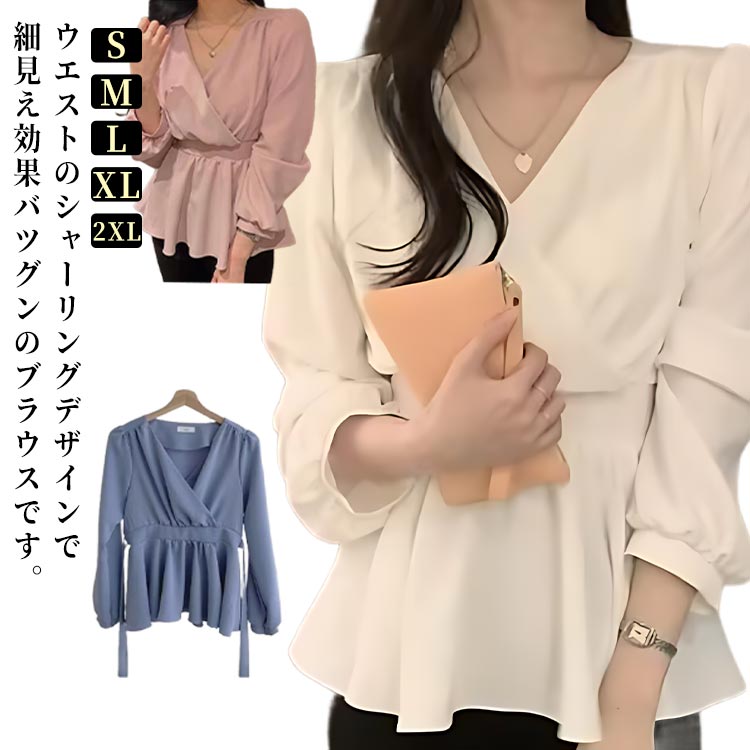 Rakuten - 春秋 長袖 Vネック レディース ウエストシャーリング ウエストシャーリング シンプル 大きいサイズ かわいい カジュアル プルオーバー 上品 清楚 トップス ゆったり パーティー