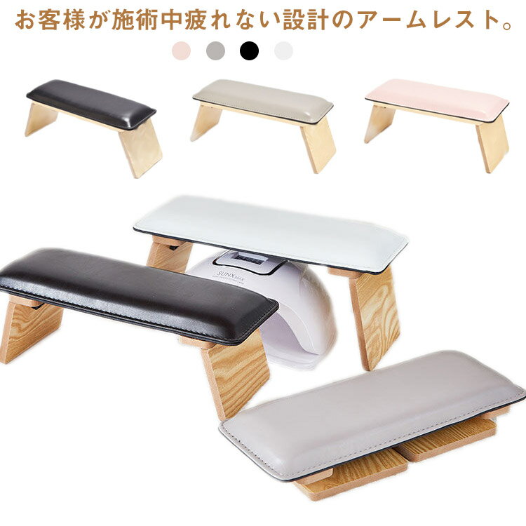 ネイルまくら 手の枕 折りたたみ PUレザー ネイルクッション ネイル ハンドピロー 防汚 LEDライト収納..