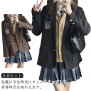 制服 シャツ コスプレ衣装 JK制服 5点セット 長袖 制服セット スクール 長袖 ベスト ネクタイ 女子高生 ブレザー スカート 女子 中学生 高校生 セーラ...