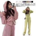 上下セット ジャージ 長袖 セットアップ 女の子 スポーツウェア パーカー ロングパンツ ヨガ 春秋 大きいサイズ ルームウェア 部屋着 ウエストゴム ゆったり...