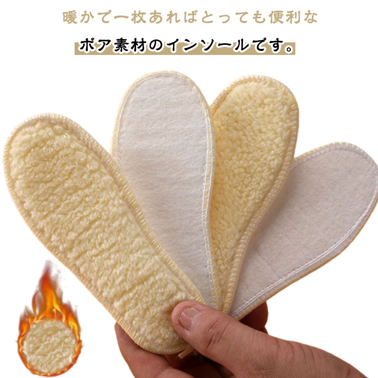 男の子 厚手 スノーブーツ 中敷き 子供 あったか ムートン 6足セット 吸汗 暖かい もこもこ クッション キッズ 通気 防寒 ボア 中敷 取り外し ベビー インソール インソール ムートン 防寒 女の子 インソール ブーツ スニーカー