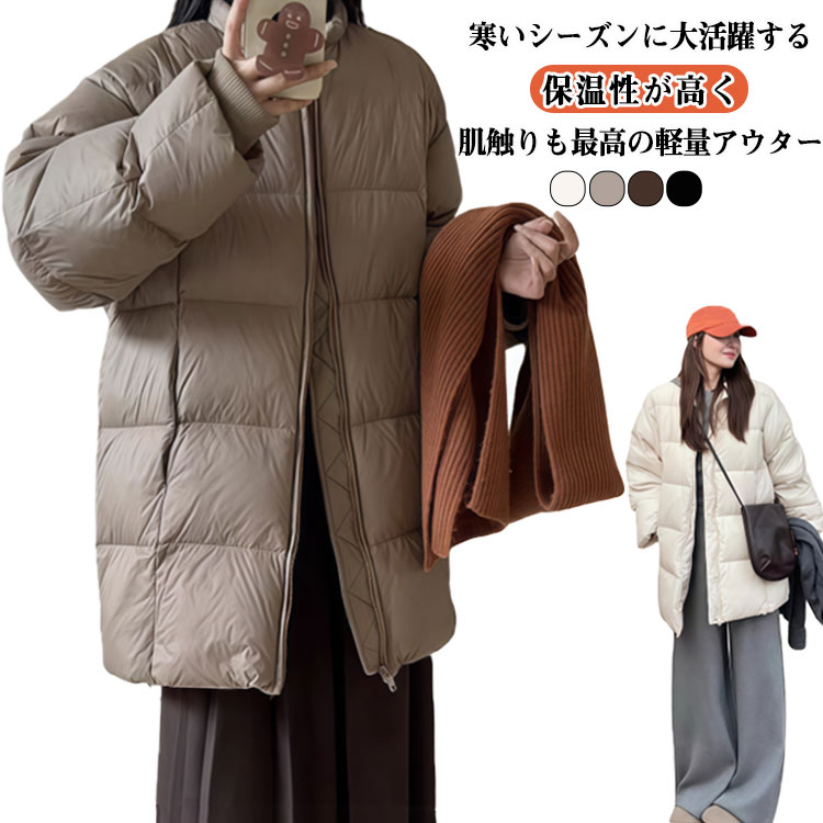Rakuten - 冬 コート 防寒 ジャケット 中綿コート ロングコート アウター 中綿入り ロング ノーカラー キルティング キルト 中綿 ブルゾン キルティングコート 中綿 防寒コート キルティングコート ジャケット 軽い 軽量 暖かい ゆったり 大きいサイズ