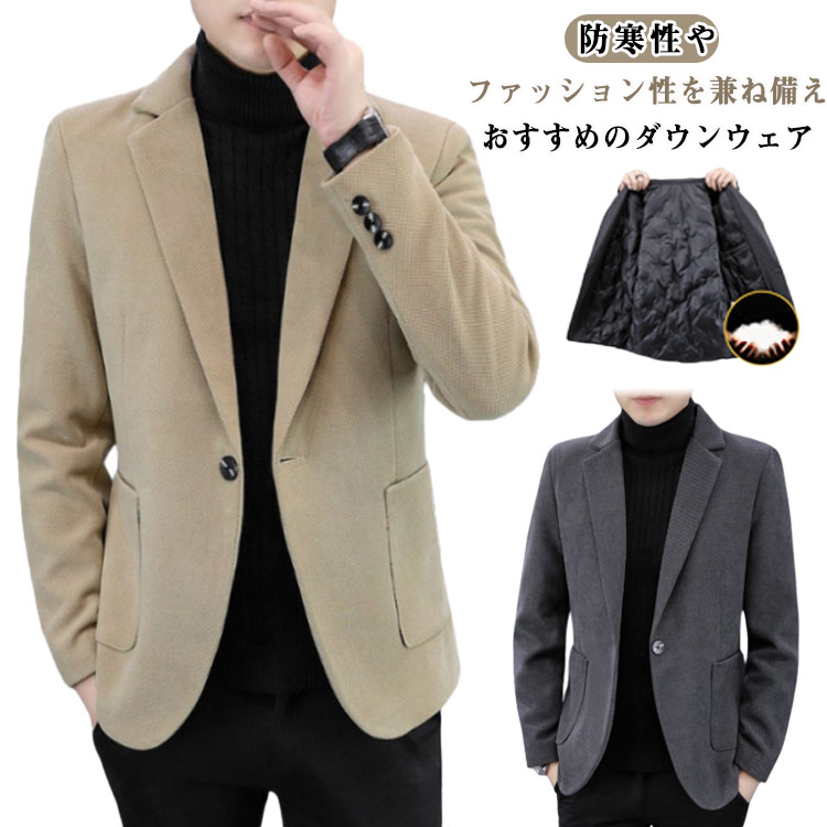 Rakuten - ダウン テーラードジャケット カジュアル スーツ 秋冬 ダウンジャケット アウター ビジネスジャケット ダウン入りブレザー スーツジャケット 軽量 防寒 メンズ ダウン 通勤 オフィス ジャケット スリム ビジネスダウン 暖かい