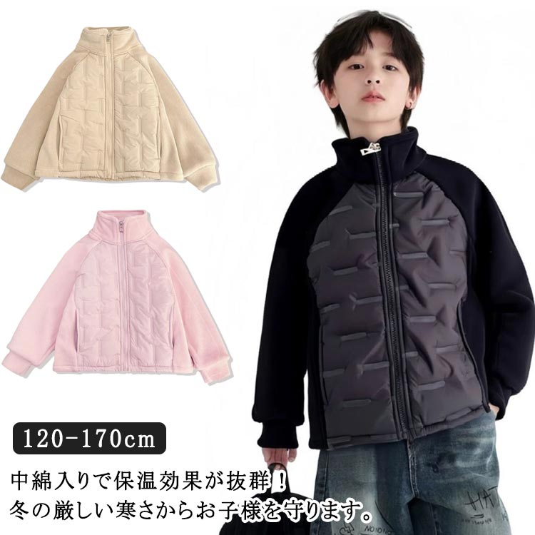 Rakuten - 雪 ベビー ガールズ 立ち襟 シンプル コート 女の子 防風 ジャケット あったか 中綿入り ショート丈 アウター 保温 子ども カジュアル キッズ 無地 保温 防寒 キッズ 暖かい 120 130 140 150 160 170 通園 通学 小学校