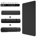 厚手 ヨガマット 20mm 極厚 トレーニングマット 幅広 初心者向け 痛くない ピラティスマット NBR 特大 筋トレマット フィットネス 筋トレ マット ス...
