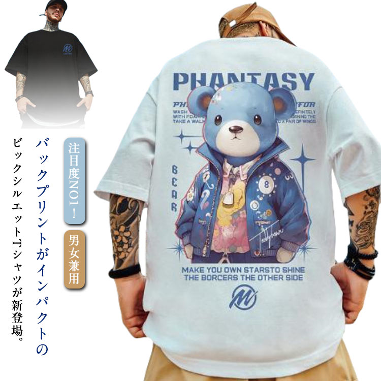 T����� Ⱦµ ��� ��ǥ����� �Хå��ץ��� �����С������� ���ȥ꡼�� ���ݡ��ƥ��� �礭�������� �ӥå����륨�å� ���åȥ��� �˽����� ���ȥ꡼�ȷ�...