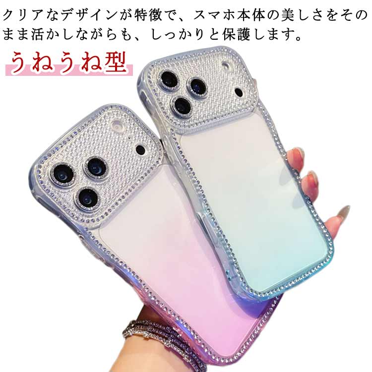 Rakuten - 半透明 iPhone iPhone Pro ケース 13 14 iPhone16 iPhone17 うねうね型 iPhone 15 ケース 可愛い Pro Max ケース おしゃれ 17 高級感 ケース うねうね型 Air Max ケース 耐久性 韓国 スマホケース iphone16proケース iphone15plusケース 衝撃性