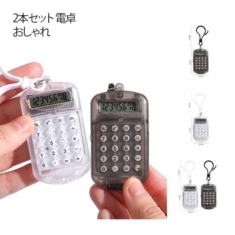 2�ܥ��å� �ݥܥ��� ���� �ߥ� ���ե� �ߥ����� 8�� ��� �׻��� ������� �����̳ ���襤�� ��ǰ�� �������� ���� �ץ쥼��� �ݤ��ݤ� ���� Ʃ�� ...