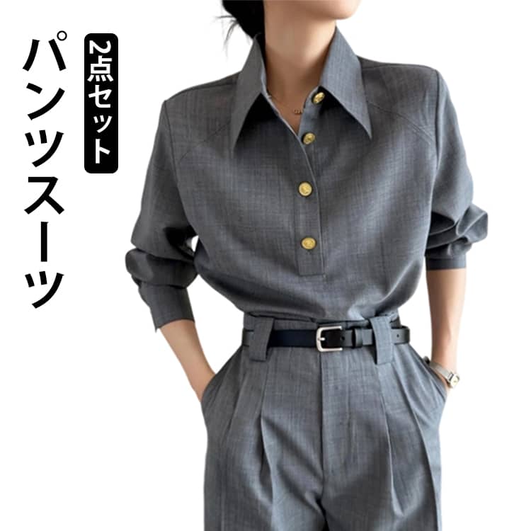 Rakuten - ブラウスパンツ 着痩せ レディース 長袖 セットアップ フォーマル 大きいサイズ オフィス パンツドレス パンツスーツ パンツ ロング ママスーツ パンツスーツ セレモニースーツ フォーマルスーツ 通勤 OL セットアップ 春 秋 冬 カジュアル 結婚式 入学式 卒業式