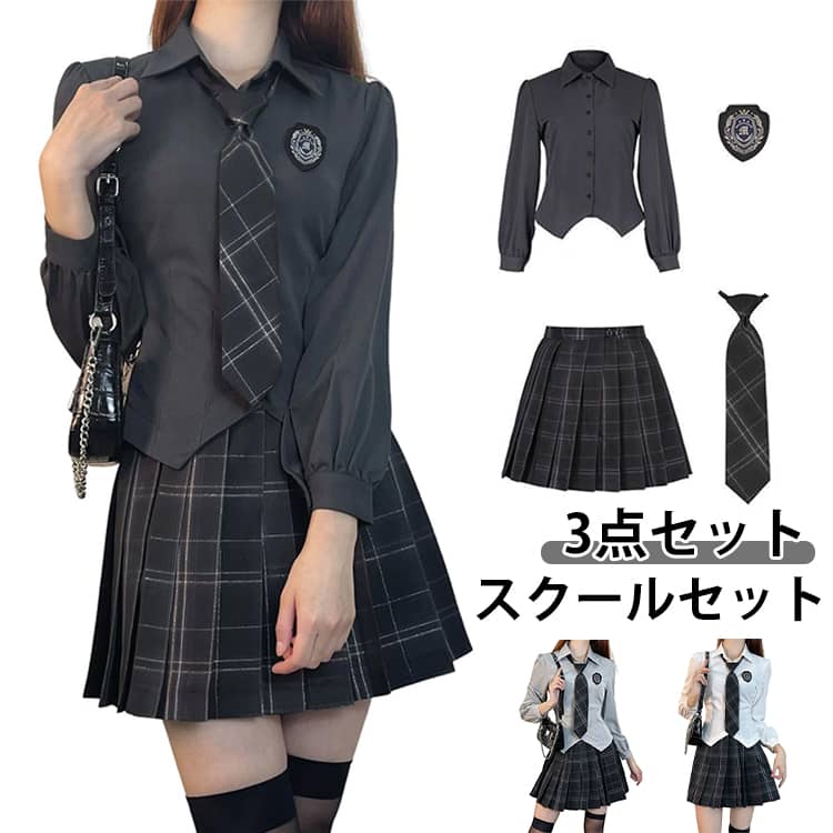 Rakuten - 制服 シャツセット 上下セット プリーツスカート 3点セット 制服 スクールスカート スカート 長袖シャツ レディース ネクタイ 入学式 学生制服 卒業式 春 高校生 学生服 通学 女の子 女子高校 JK制服 jk