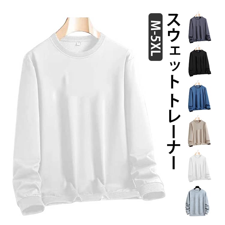 ��ǥ����� �������å� ��� �ȥ졼�ʡ� ���롼�ͥå� �������å� ���ȥ꡼�� ���ᥫ�� �ȥåץ� ���� Ĺµ�������å� Ĺµ ̵�� ���ݡ��� �������åȥѡ�...