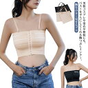 和装ブラジャー 胸潰し ブラ ナベシャツ 胸つぶし なべしゃつ 胸を小さく見せるブラ インナー 揺れない バスト押さえ 男装 コスプレ コスチューム 通気性 着...