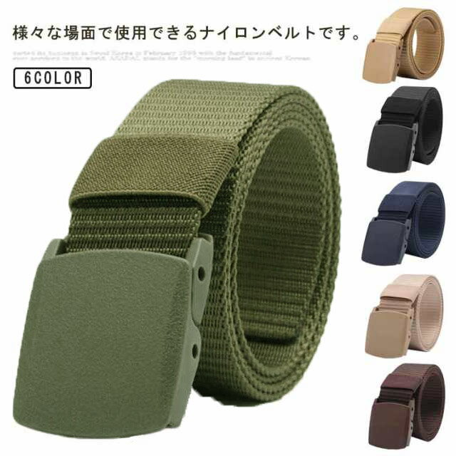 Rakuten - ナイロンベルト 無段階調整 ベルト 穴なし レディース メンズ ガチャベルト バックル 作業用 カジュアル 制服 アウトドア スポーツ ミリタリー ゴルフ 軽量 男女兼用 お洒落 送料無料