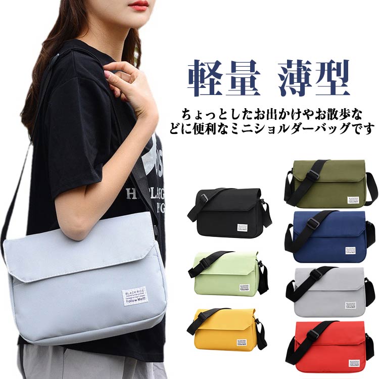 Rakuten - ショルダーバッグ メンズ レディース 軽い 軽量 ボディバッグ 肩掛け 斜め掛け カジュアル 大容量 小物入れ メッセンジャーバッグ ポシェット スマホバッグ ファスナー 薄型 通勤 通学 男女兼用 送料無料