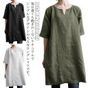 チュニック 半袖 シャツ チュニックワンピース Vネック 夏物 ロングシャツ ブラウス レディース トップス 綿麻 オーバーサイズ 大きいサイズ ゆったり 大人...
