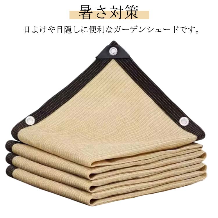 Rakuten - 日よけシェード 200x300cm 暑さ対策 紫外線対策 UV対策 スクリーン 目隠し窓用 断熱 遮光 ベランダ 雨よけ サンシェード 大きいサイズ 屋外 廊下 庭下 200x100cm 200x200cm 節電 省エネ 送料無料