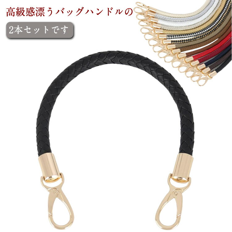 楽天市場】ナスカン 持ち手(バッグ・小物・ブランド雑貨)の通販 楽天市場】ナスカン 持ち手(バッグ・小物・ブランド雑貨)の通販