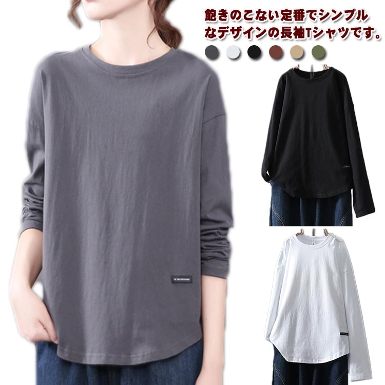 長袖Tシャツ ユニセックス 無地 ボトリング ラウンドネック 5色 楽天市場】ラウンドネック長袖tシャツの通販