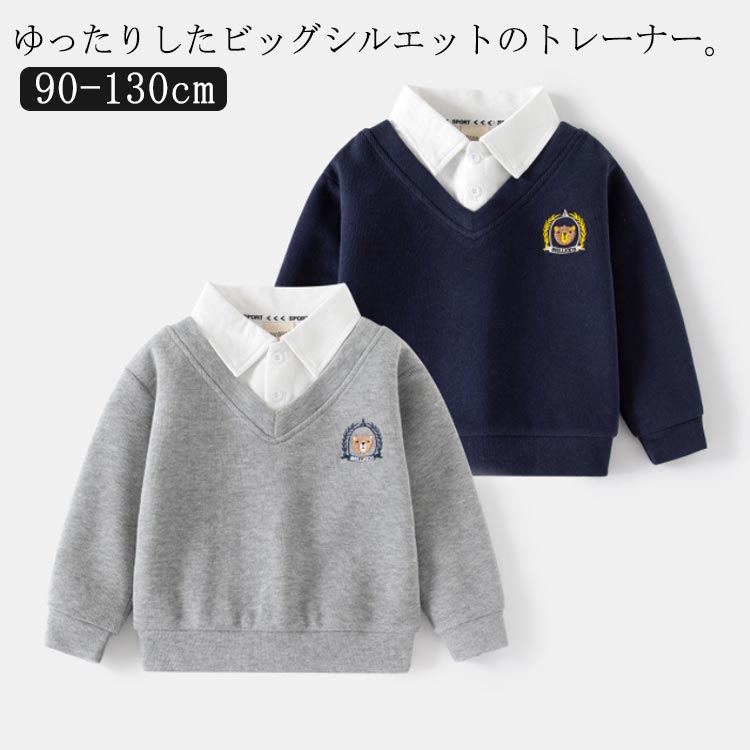 Other - レイヤード風 トップス 男の子 90cm 100cm 110cm 120cm 130cm ベビー 子供服 フェイクレイヤード 襟付き 子ども 秋冬 キッズ トレーナー プルオーバー 通園 通学 スウェット 幼稚園 運動会 カジュアル 送料無料
