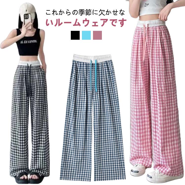 ルームウェア チェック柄 ロングパンツ ルームパンツ レディース ワイドパンツ リラックスパンツ ナイトウェア ボトムス ウエストゴム 長ズボン 春秋 ゆったり...