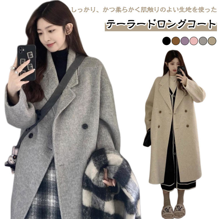 Rakuten - アウター チェスターコート レディース 厚手 コート ロングコート 大きいサイズ 羽織 秋冬 秋 防寒 暖かい ゆったり 大きいサイズ アウター 大人 ジャケット 上品 長袖 春 コート 冬 オフィス OL 通勤 シンプル カジュアル 無地