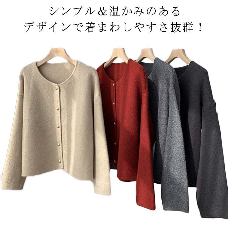 楽天市場】肉厚 カーディガン（レディースファッション）の通販