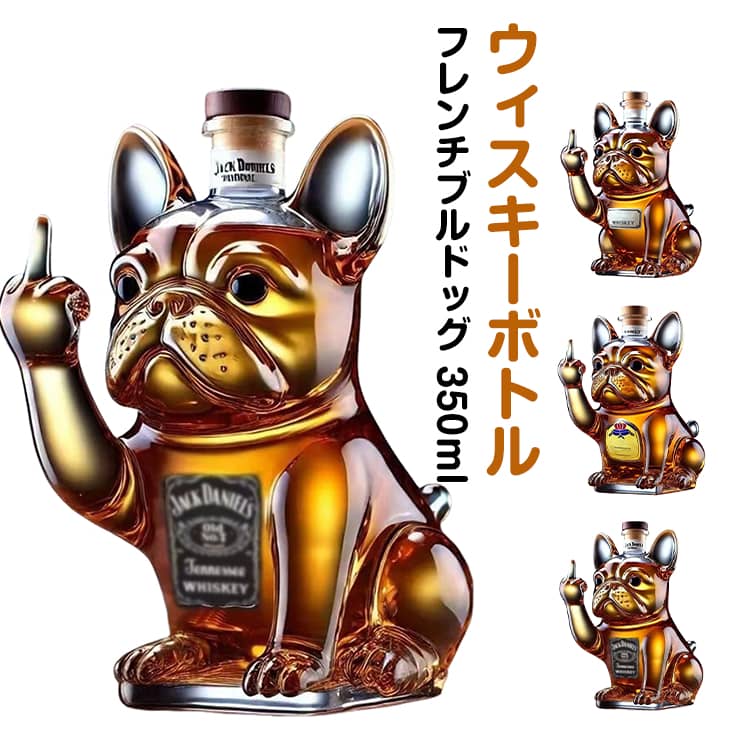 Rakuten - 耐熱ガラス製 ウィスキーボトル 動物柄ガラス容器 350ml ユニークなウィスキーガラスデキャンタ ウィスキーデキャンタ ご主人へのプレゼント 置物 面白いホーム ウィスキー愛好家 お父様 デコレーション 耐熱ガラス製 ワイン容器 飲食店 食器