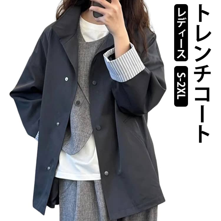 Rakuten - 大きいサイズ トレンチコート 秋 かわいい ミドル丈 フォーマル レディース 通勤 ママ 秋コートトレンチ 通学 花粉 春コート コート ビジネス カジュアル 大人 トレンチコート きれいめ アウター ゆったり 無地 OL 長袖