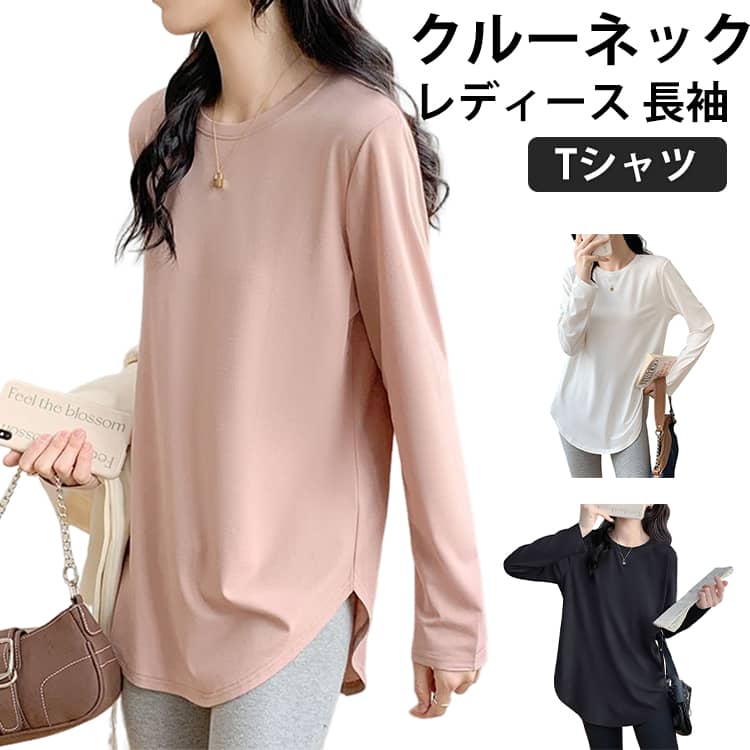 Rakuten - ゆったり レディース 長袖tシャツ シンプル 大きいサイズ Tシャツ Tシャツ 長袖 白 ロンT カットソー ビッグT オーバーサイズ ビッグTシャツ ロングtシャツ 長袖Tシャツ トップス無地 部屋着 無地 重ね着 薄手 春夏 秋冬