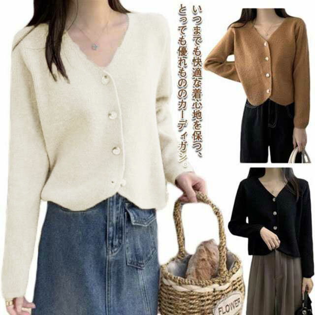 セーター トップス 羽織 ニット スクール 秋 カーディガン 美容 ワークウェア 冬 長袖 洗える ニットカーディガン UV加工 事務服 医療 春 レディース 介護 オフィス ゆったり 体型カバー UVカット アウター 送料無料 ボレロ