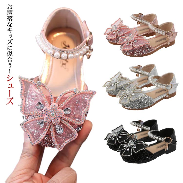 For Girls - キッズ ピアノ 子供 靴 パンプス 女の子 シューズ フォーマル靴 バレエシューズ リボン 子供靴 コンクール ゴム ストラップ 七五三 プリンセス ドレスシューズ パンプス ワンピース ジュニア 小学生 入学式 結婚式 演奏会 発表会 入園式 卒業 フォーマルシューズ
