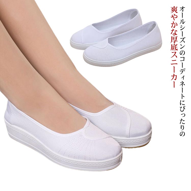 スリッポン ナースシューズ シューズ エアークッション お仕事靴 靴 カジュアル 通勤靴 パンプス フラ..