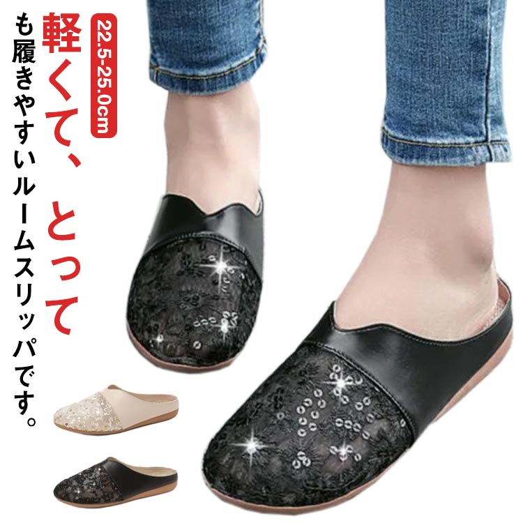 �X���b�p �ėp ���f�C�[�X ������� ���b�V�� �X���b�p �O�l�܂� ���[���V���[�Y ���q�p �I�t�B�X ���킢�� ������p �X���b�p �T��� �� ���[���T��� �� �h�J �X�p���R�[�� ���O �t���b�g�V���[�Y 22.5-25.0cm