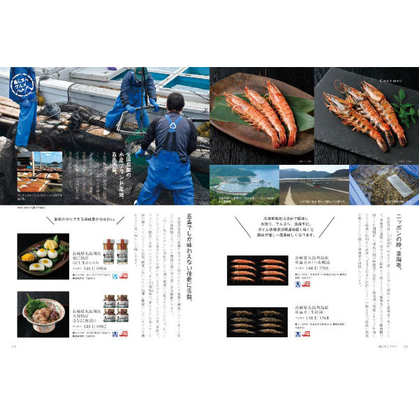 【ポイント5倍】カタログギフト マリーゴールド【結婚内祝い 結婚祝い 寿 引出物 引き出物 出産内祝い 内祝い お祝い お祝い返し ギフト 出産祝い お返し 返礼 チョイス】【御歳暮 お歳暮 御年賀】【送料無料 送料込み】