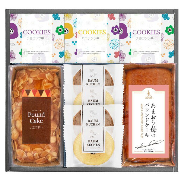 【ポイント5倍】坂井シェフ監修 あ�