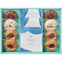 【ポイント5倍】4種の焼き菓子&ロイヤルコペンハーゲン ドリップコーヒーセット【結婚内祝い 新築内祝い 出産内祝い 内祝い お祝い お祝い返し ギフト 出産祝い お返し 返礼 御中元 お中元】【焼き菓子 お菓子 スイーツ 人気】【送料無料 送料込み】|詳細画像