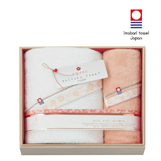 【ポイント5倍】imabari towel japan 今治謹製 至福タオル 木箱入り梅染め タオルセット【結婚内祝い 引出物 寿 引き出物 新築内祝い 出産内祝い 内祝い お祝い お祝い返し ギフト 出産祝い お返し 返礼 快気祝 快気内祝い 御挨拶】【送料無料 送料込み】 【ポイント5倍】imabari towel japan 今治謹製 至福タオル 木箱入り梅染め タオルセット【結婚内祝い 引出物 寿 引き出物 新築内祝い 出産内祝い 内祝い お祝い お祝い返し ギフト 出産祝い お返し 返礼 快気祝 快気内祝い 御挨拶】【送料無料 送料込み】